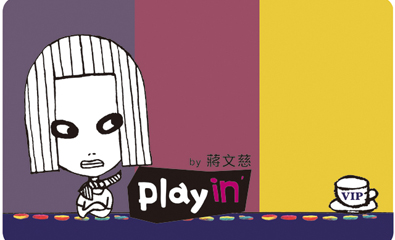playin by 蔣文慈