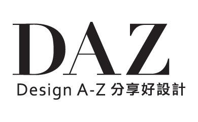 DAZ Design A to Z 分享好設計