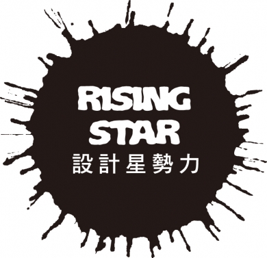 2012設計‧星勢力Rising Star徵選展