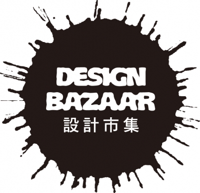 設計市集 Design Bazaar