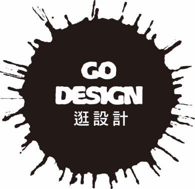 逛設計 Go Design